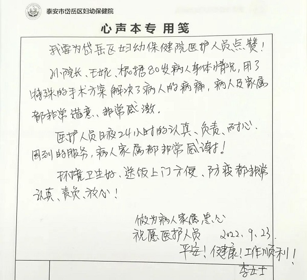 微信圖片_20221005095057